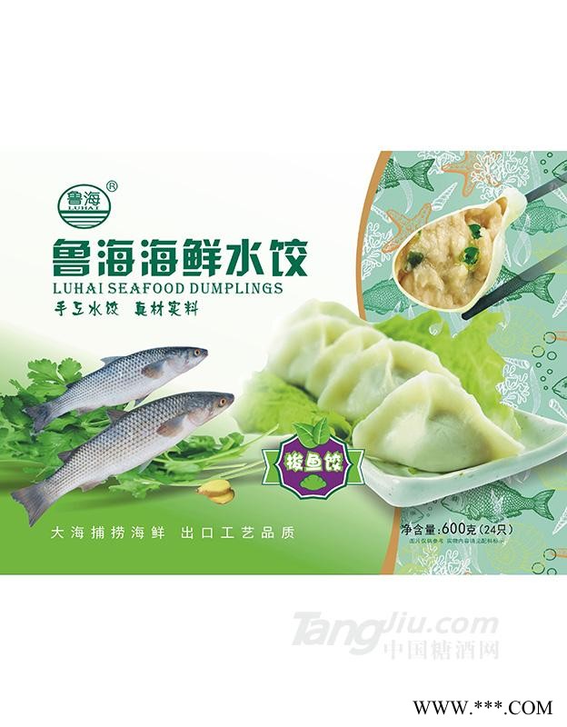 鲁海梭鱼水饺-海鲜水饺600g