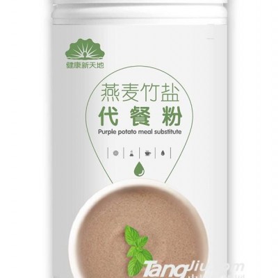 健康新天地-燕麦竹盐代餐粉