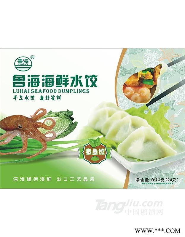 鲁海章鱼水饺-海鲜水饺600g