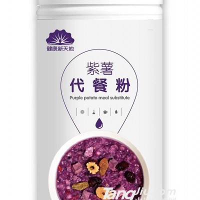 健康新天地-紫薯代餐粉