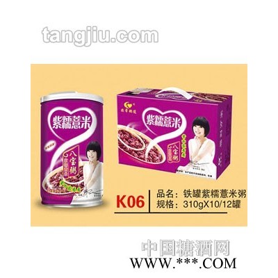 K06 品名：铁罐紫糯薏米粥 规格：310gx10、12罐