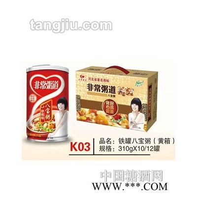 K03 品名：铁罐八宝粥（黄箱）规格：310gx10、12罐