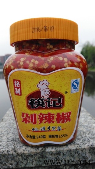 南京蒸鱼剁辣椒，筷记540g全系列产品