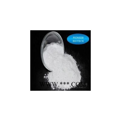 帕尼尔 99%水溶性纳米珍珠粉 欢迎咨询订购