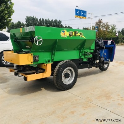 大棚干湿粪肥撒肥机 汇德机械2FGH-1.5 有机肥撒肥机