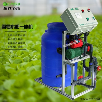 手动施肥机价格 农业微喷滴灌大棚水肥一体机械个人用简单好操作