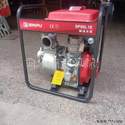 170型汽油抽水泵4寸 消防用汽油自吸泵 大马力柴油水泵