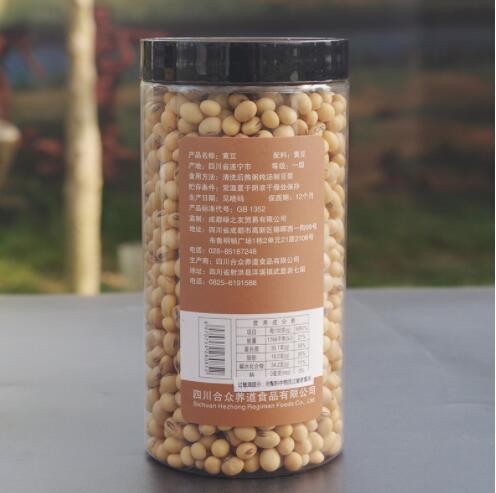 合众养道四川土黄豆厂家直销黄豆产地货源四川豆浆豆400g/罐