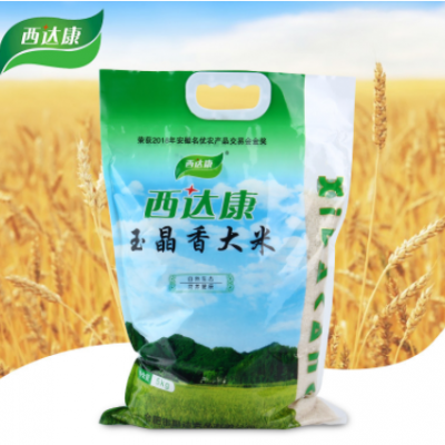厂家批发大米批发 西达康玉晶香大米5kg 农家自产新米香米