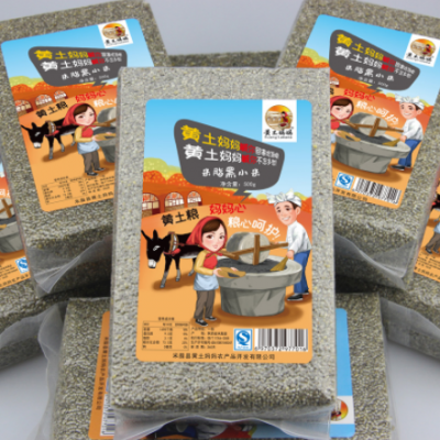 陕北500g黑小米散装 农家自产米脂黑小米 五谷杂粮米 米砖