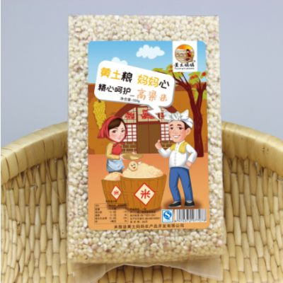 农产品高粱米新货500g 食用五谷杂粮高粱米 脱皮红高粱