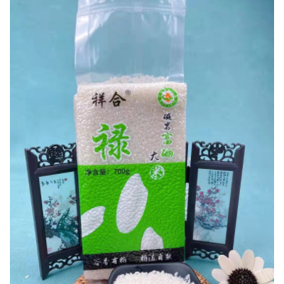 新米黑龙江富硒大米2.5公斤东北长粒香有机大米 珍珠米真空装