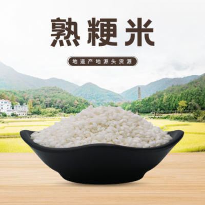 供应低温烘焙五谷杂粮 批发 五谷磨粉 现磨豆浆 磨粉 熟粳米大米