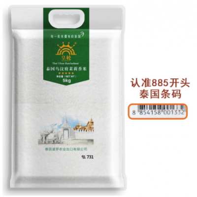 新米泰国茉莉香米5KG长粒香厂家批发优质大米5公斤