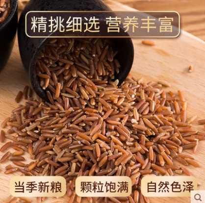 农家红米红糙米粳米红血稻粗粮红大米杂粮新米煮粥红香米500g袋装
