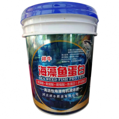 有机肥厂家现货批发海藻鱼蛋白液体肥 腐植酸型水溶肥 产地货源